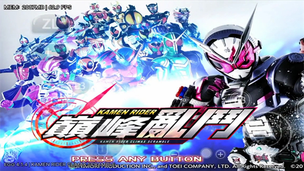 假面骑士巅峰乱斗中文版