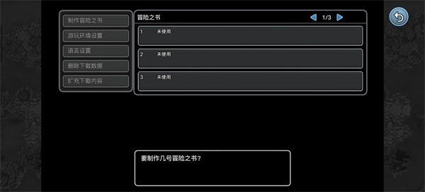 勇者斗恶龙10离线版
