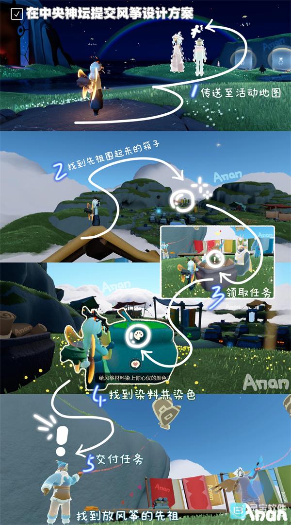 光遇9月9日每日任务 光遇9.9任务怎么做