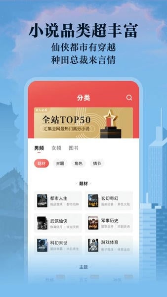 阅友