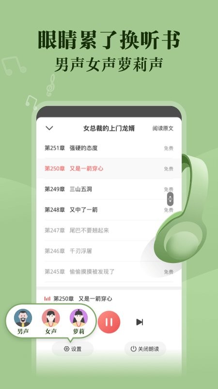 阅友