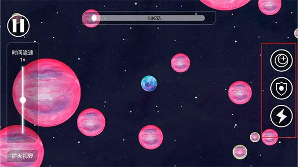 流浪小星球截图2