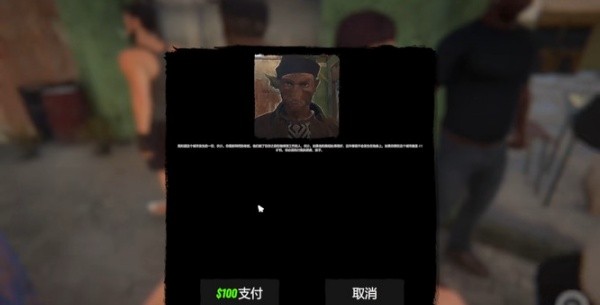 网吧模拟器手机版截图2