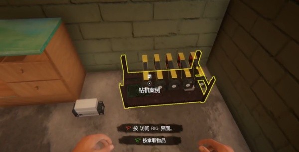 网吧模拟器手机版截图4
