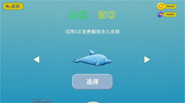 美味深蓝汉化版