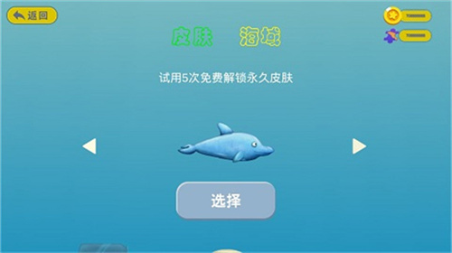 美味深蓝汉化版