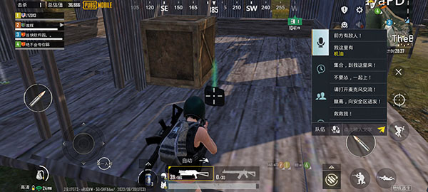 PUBG国际服地铁逃生