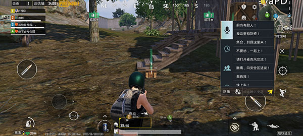 PUBG国际服地铁逃生
