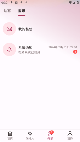 A次元