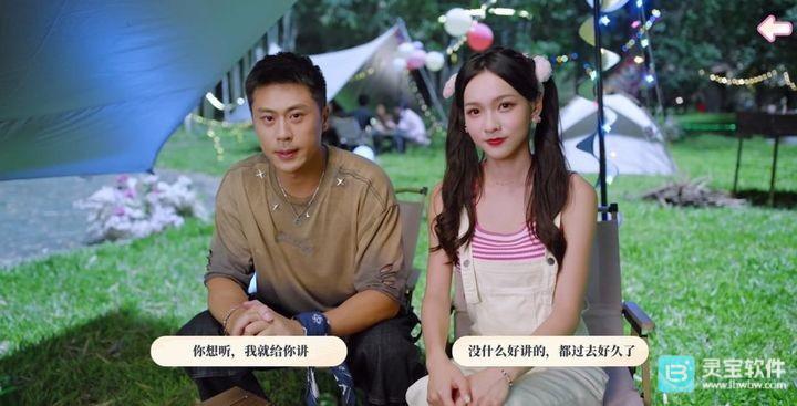 盛夏离与合试玩版