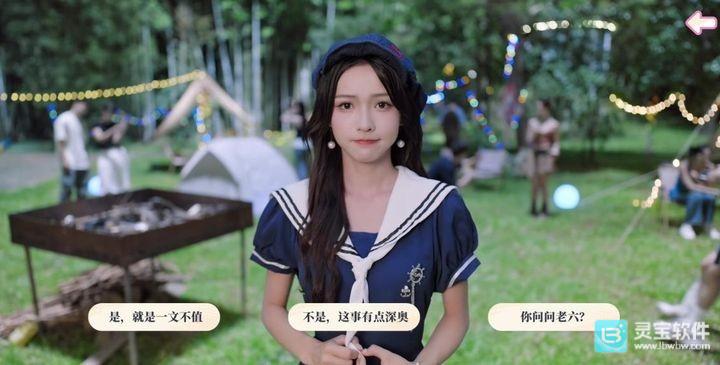 盛夏离与合试玩版