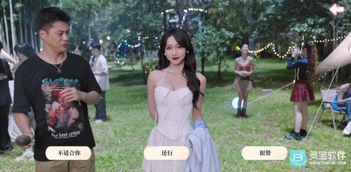 盛夏离与合试玩版