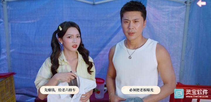 盛夏离与合试玩版