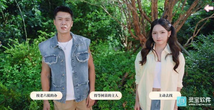盛夏离与合试玩版