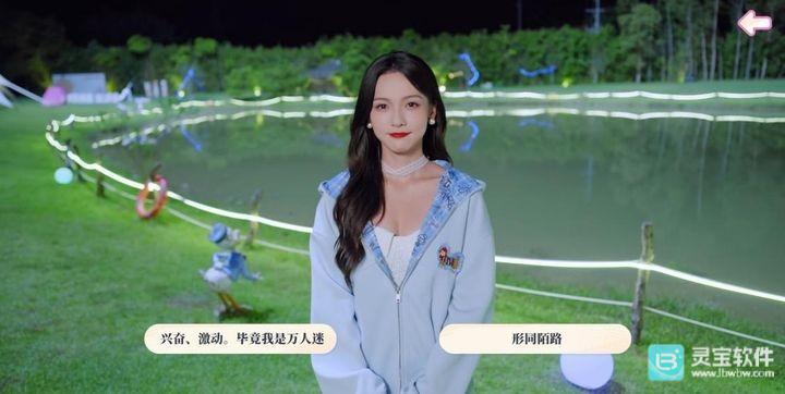 盛夏离与合试玩版