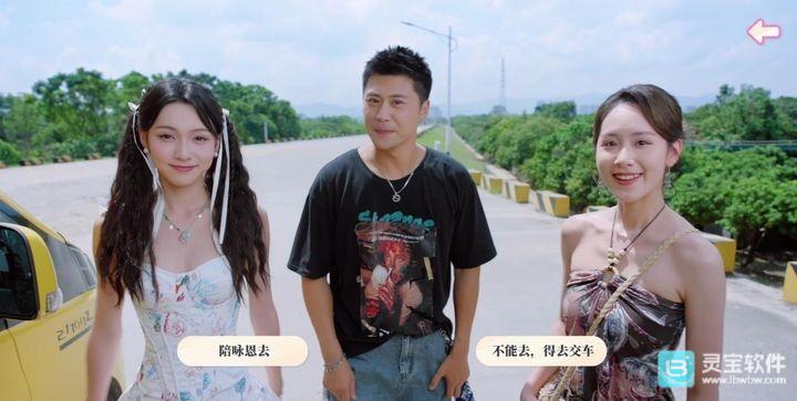 盛夏离与合试玩版