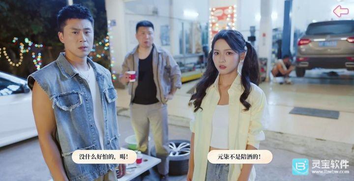 盛夏离与合试玩版