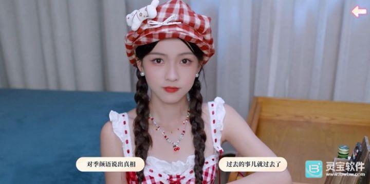 盛夏离与合试玩版