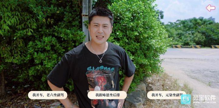 盛夏离与合试玩版