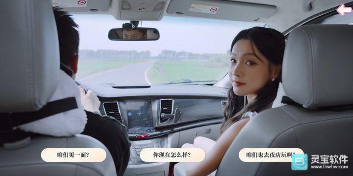盛夏离与合试玩版