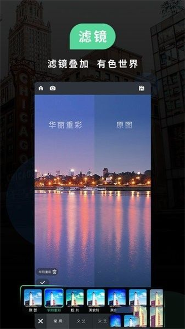 MIUI相机最新版