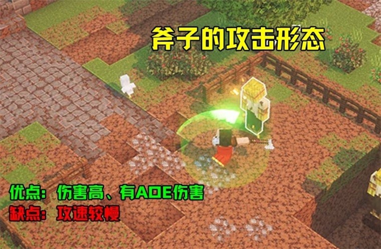 我的世界地下城手机版