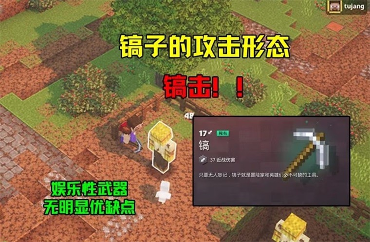 我的世界地下城手机版