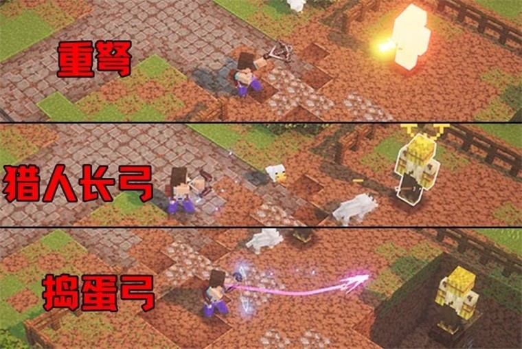 我的世界地下城手机版