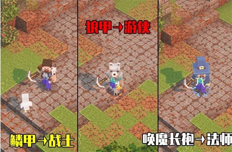 我的世界地下城手机版