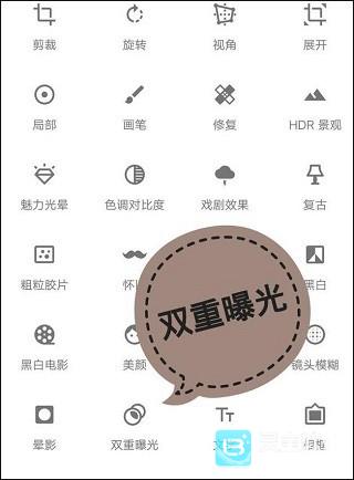 snapseed怎么把几张图片拼在一起