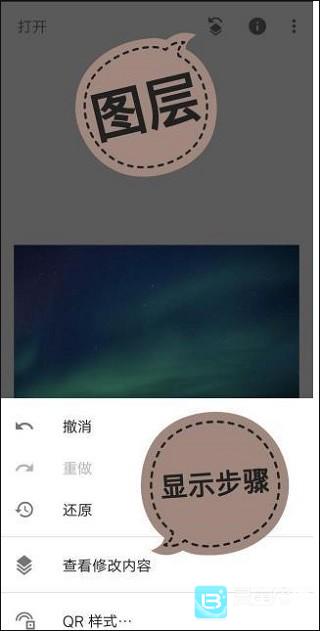 snapseed怎么把几张图片拼在一起