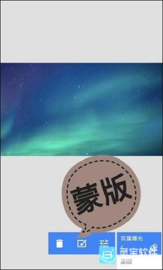 snapseed怎么把几张图片拼在一起