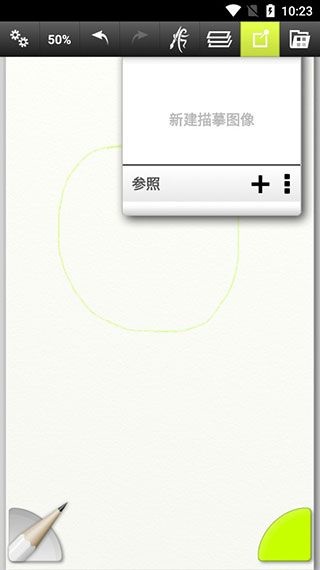 ArtRage