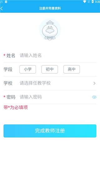 E听说中学版