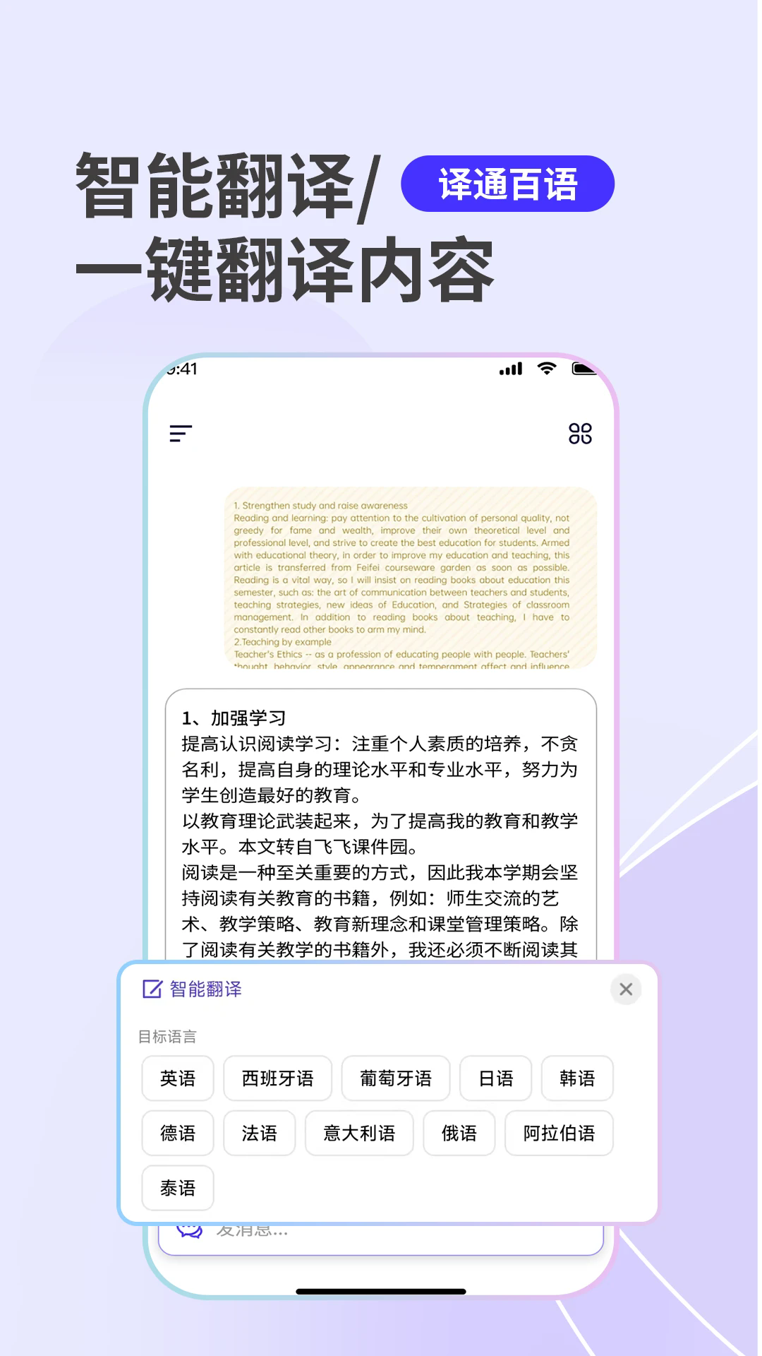 Seele最新版截图2