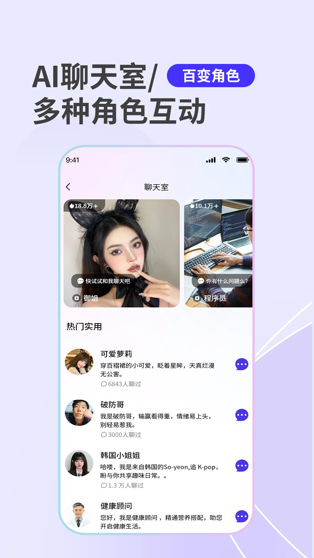 Seele最新版截图3