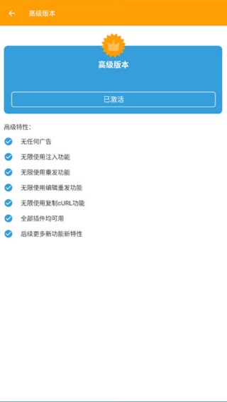 黄鸟抓包器