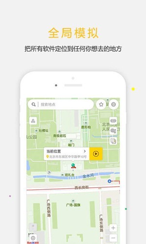 天下任我行最新版截图2