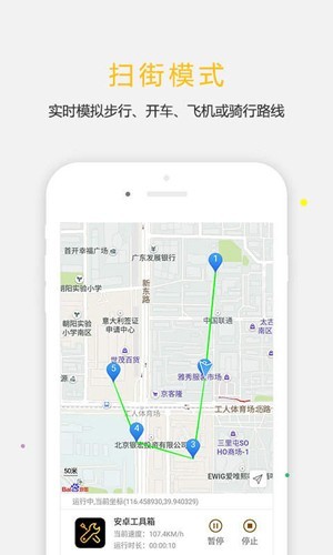天下任我行最新版截图3