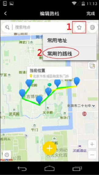 天下任我行最新版