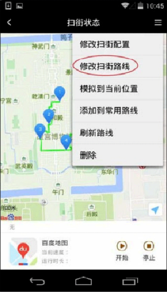 天下任我行最新版