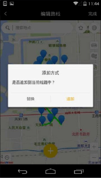 天下任我行最新版