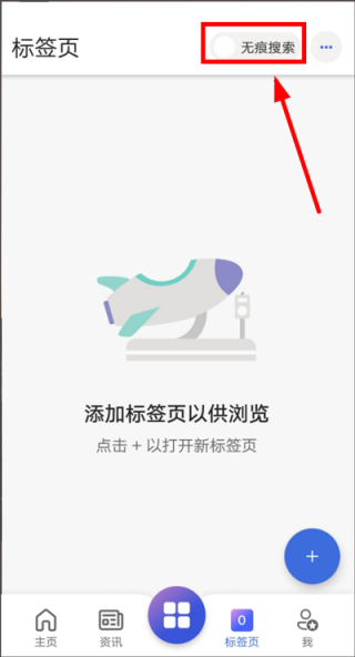 必应国际版搜索引擎