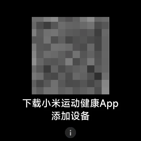 AstroBox最新版