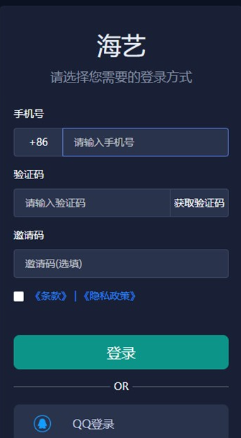 海艺AI绘画截图2