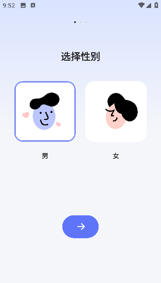 lovekey键盘