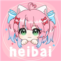 Heibai弹幕最新版