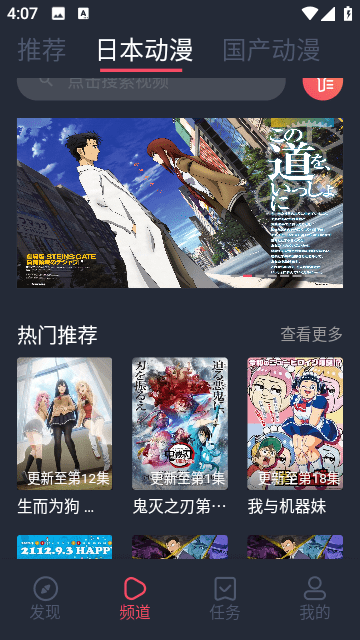 Heibai弹幕最新版截图1