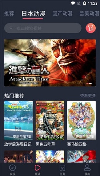 Heibai弹幕最新版