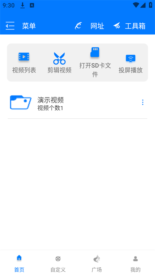 Potplayer播放器截图1